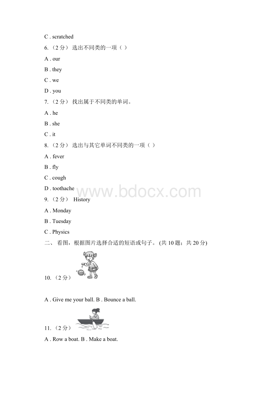 浙江省宁波市英语三年级下册Unit 4 期末复习单项选择.docx_第2页