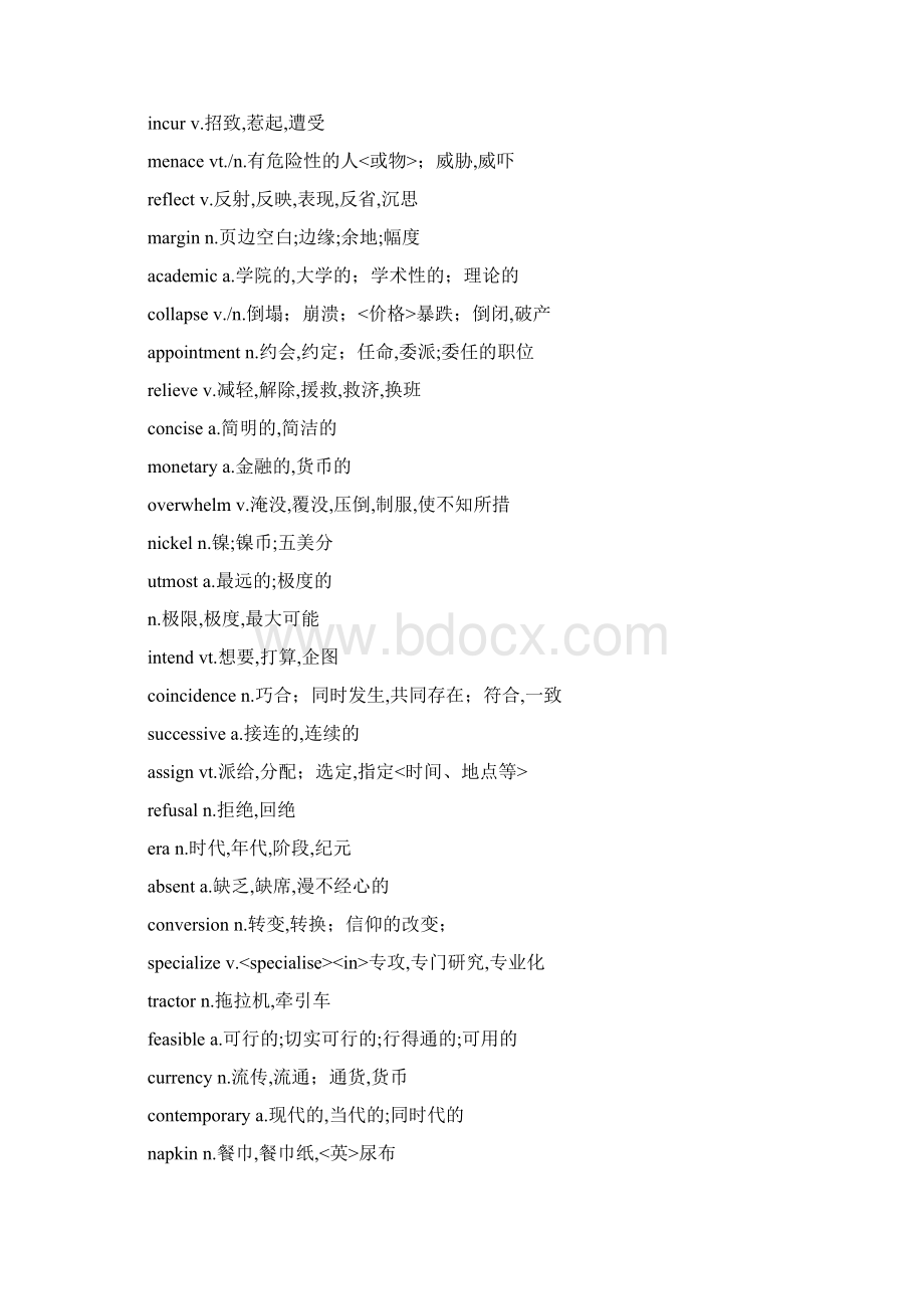 新东方考研英语绿皮书乱序版单词带翻译3040单元共50单元.docx_第3页