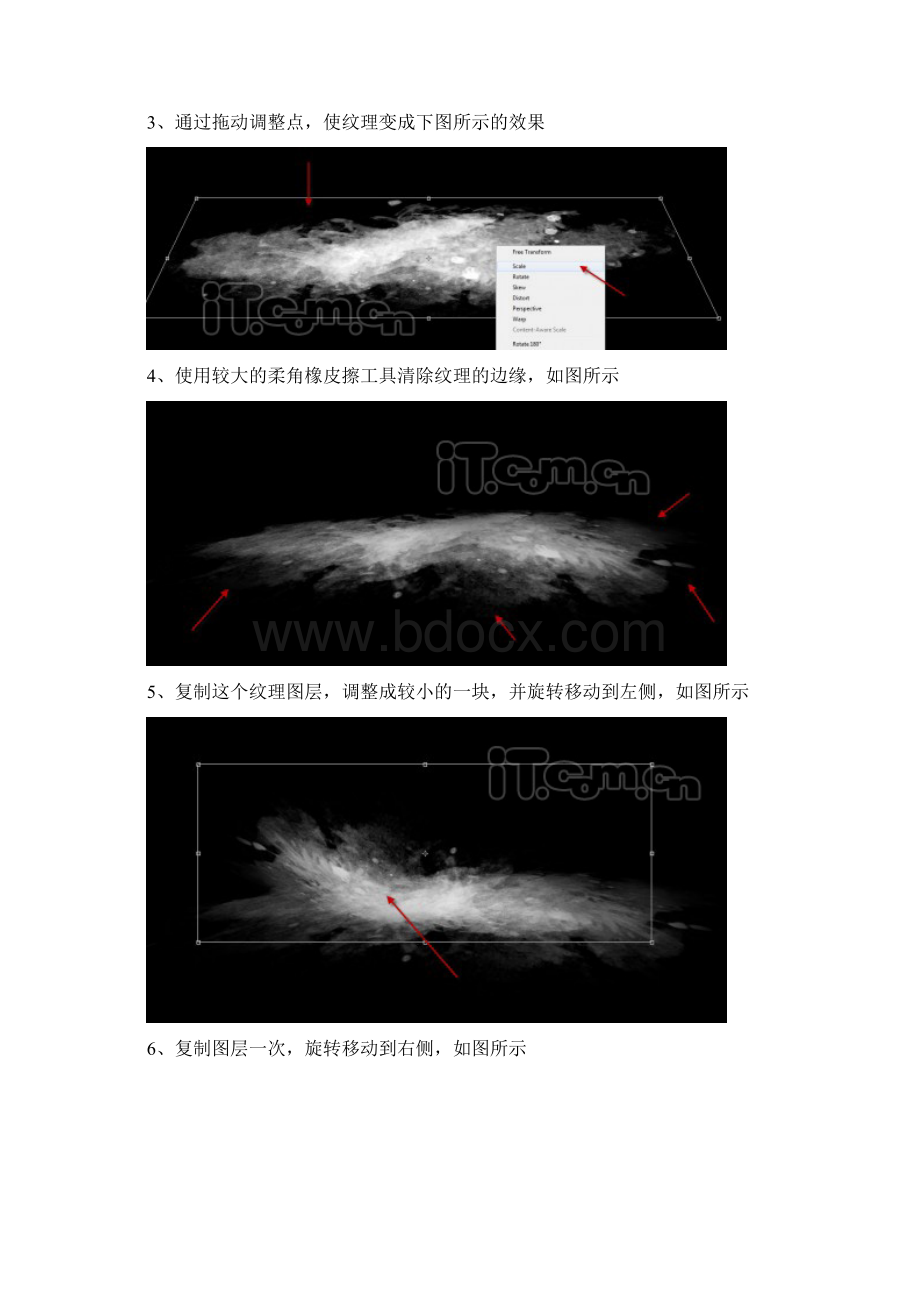 PhotoShop制作眩光火焰字效果的详细教程.docx_第2页