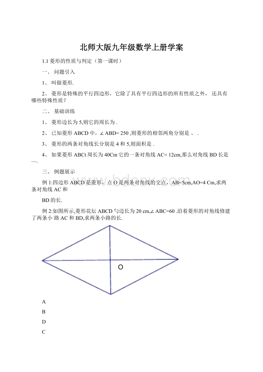 9cc4aa83a8ea998fcc22bcd126fff705cc175ceb.docx_第1页