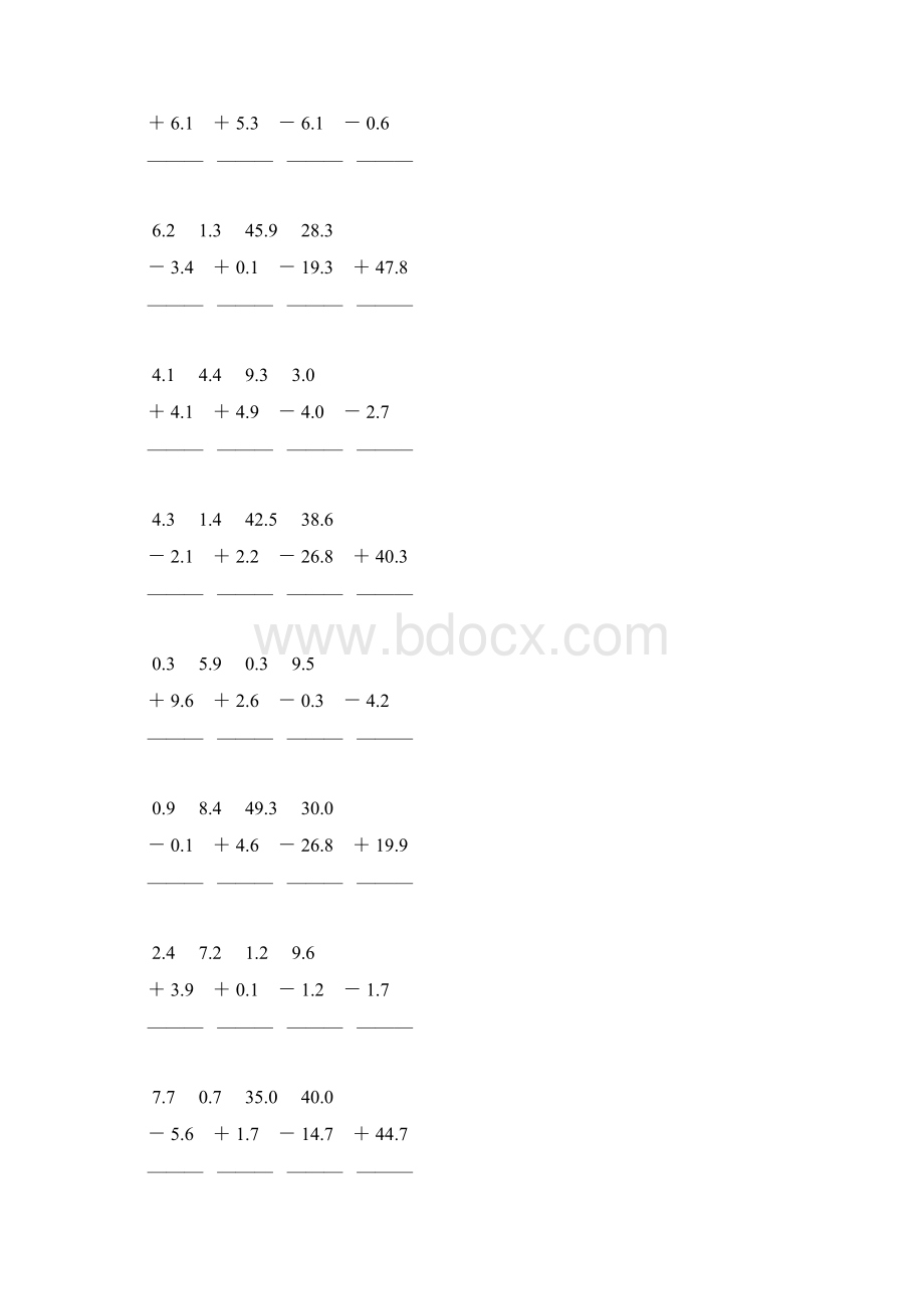 三年级数学下册小数加减法竖式计算题2.docx_第3页