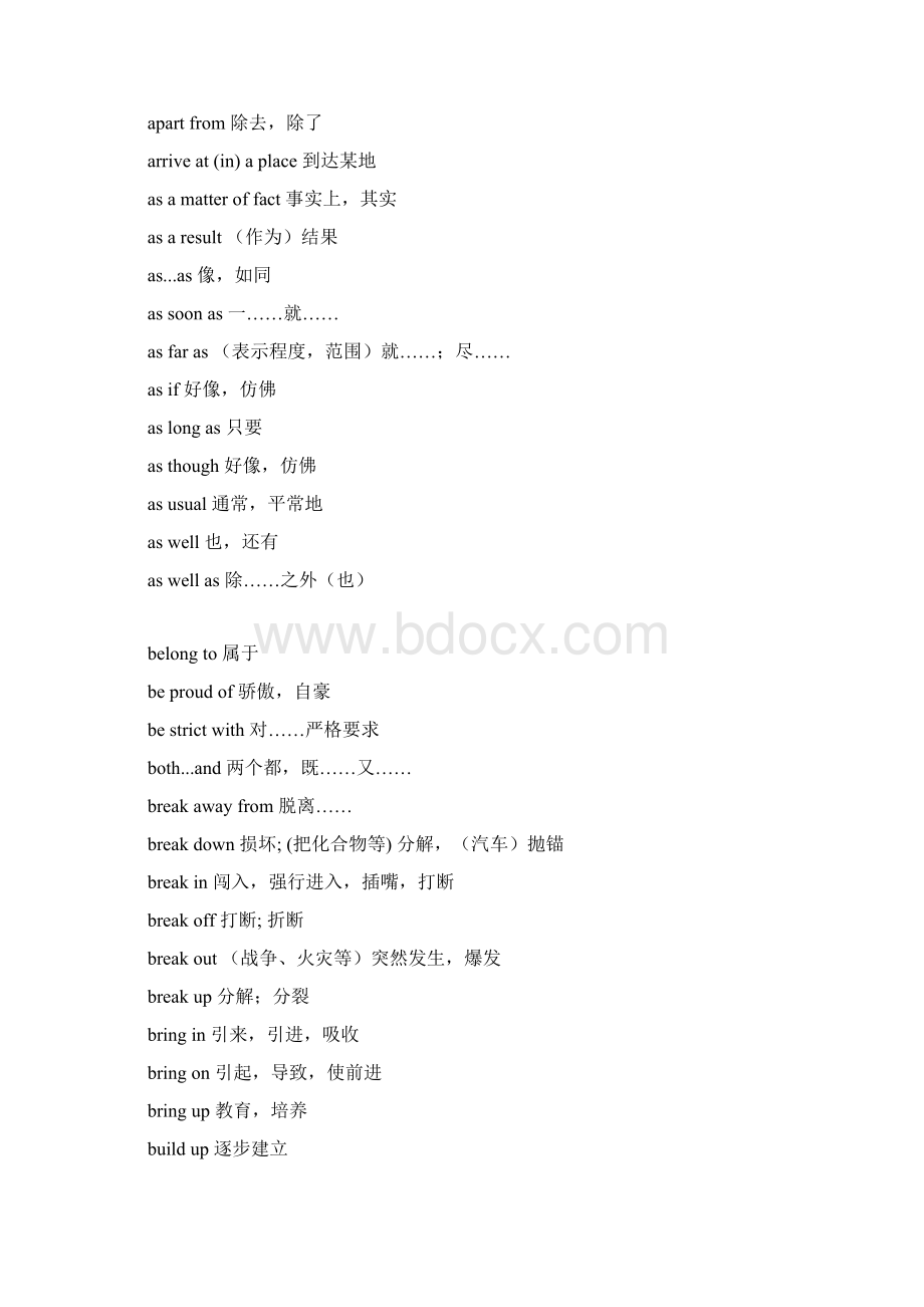 习惯用语和固定搭配.docx_第2页