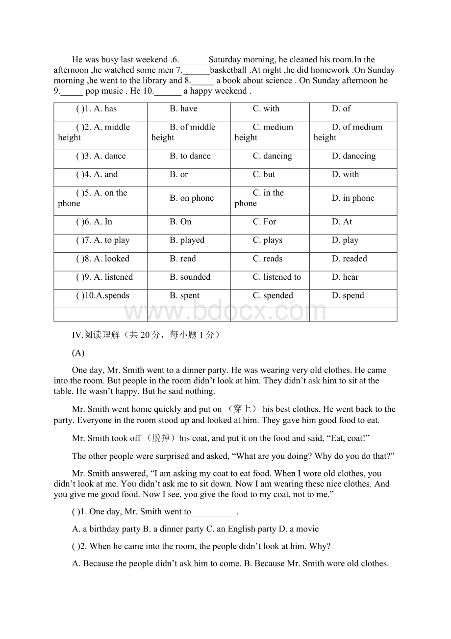 七年级英语下册期末测试新题.docx_第3页