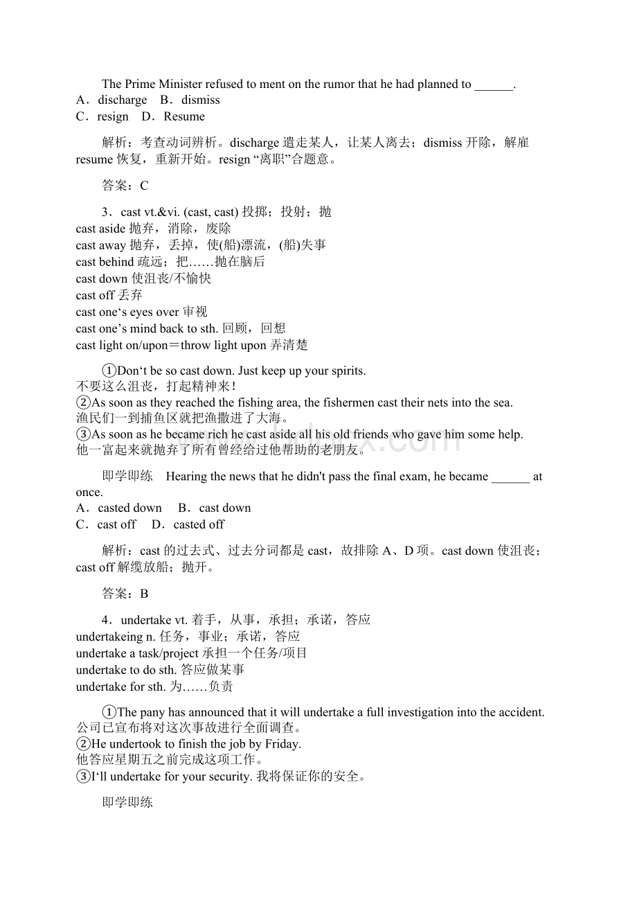 高中英语 重难点讲义+巩固练习题高二第12讲第二十四单元教师版.docx_第2页