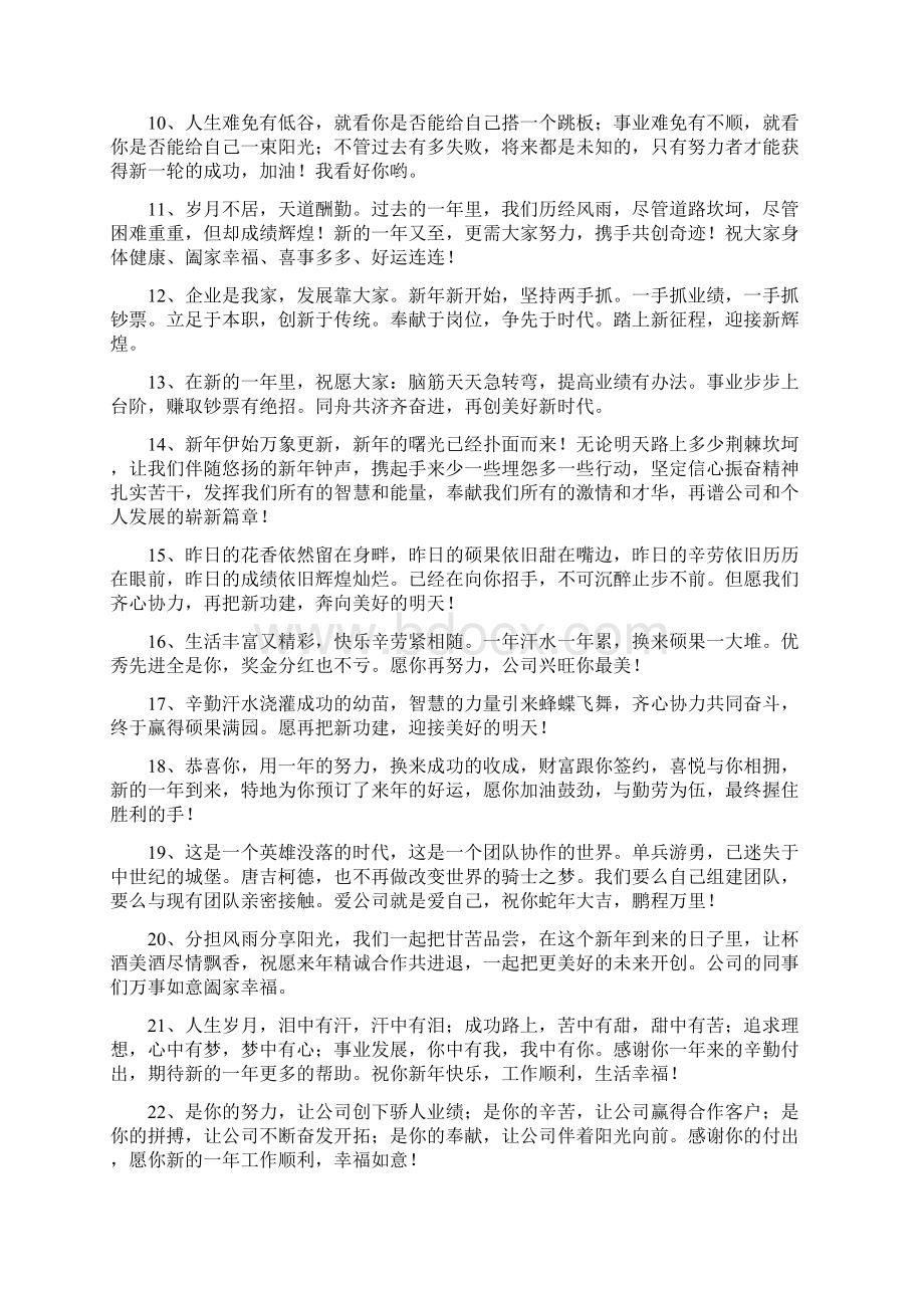 企业客户细分常犯的错误客户细分客户分类客户类型doc.docx_第3页