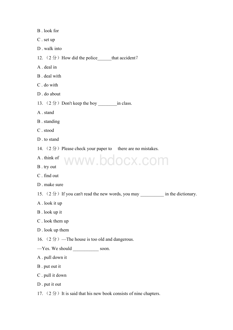 沪教版届九年级英语专题练习固定短语A卷.docx_第3页