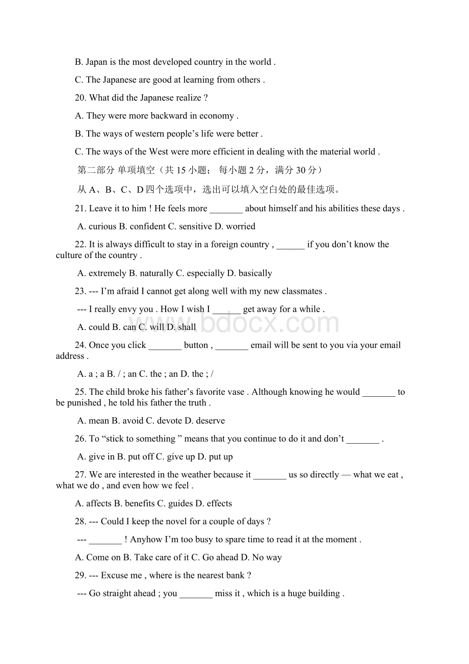 安徽省合肥市新康教育中学学年高一上学期期中考试英语试题.docx_第3页