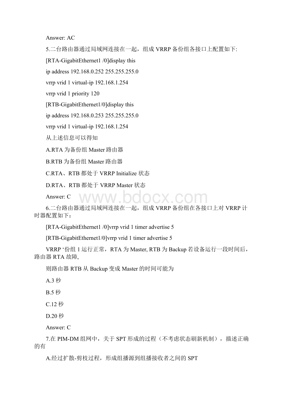 H3C370最新题库WORD版.docx_第2页