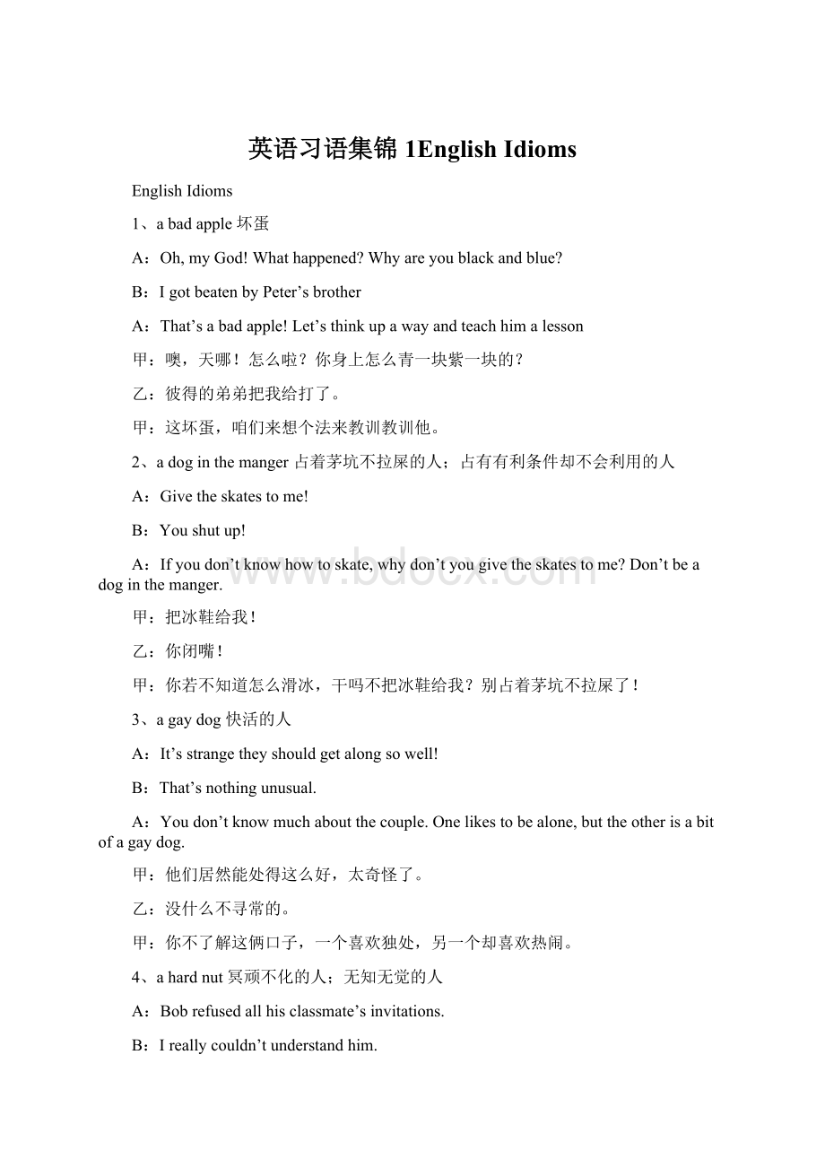 英语习语集锦1English Idioms.docx