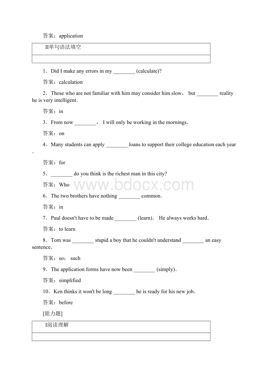 学年英语人教版必修2作业与测评Unit 3 Section Ⅰ Prereading Warming UpReading Word.docx_第2页