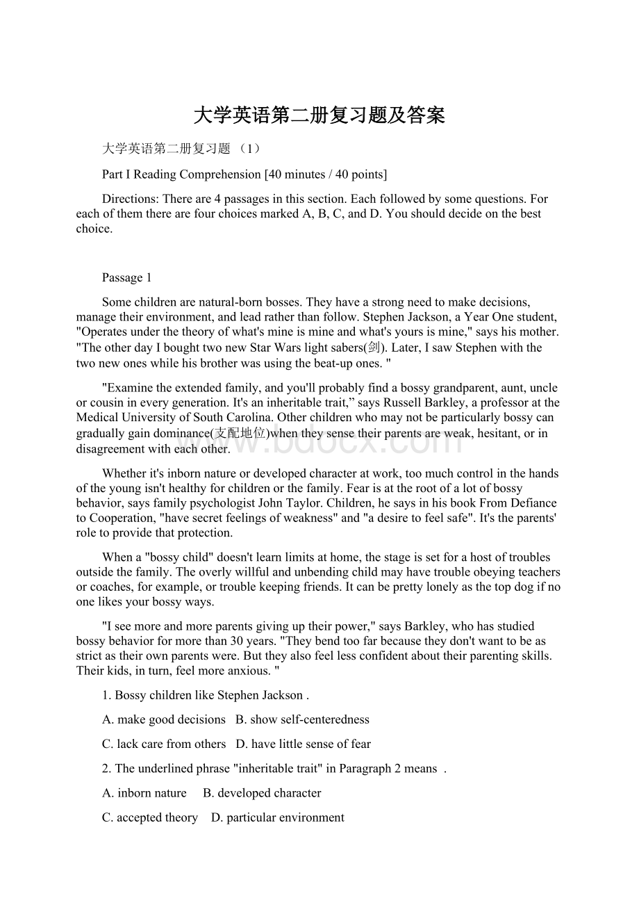 大学英语第二册复习题及答案.docx_第1页