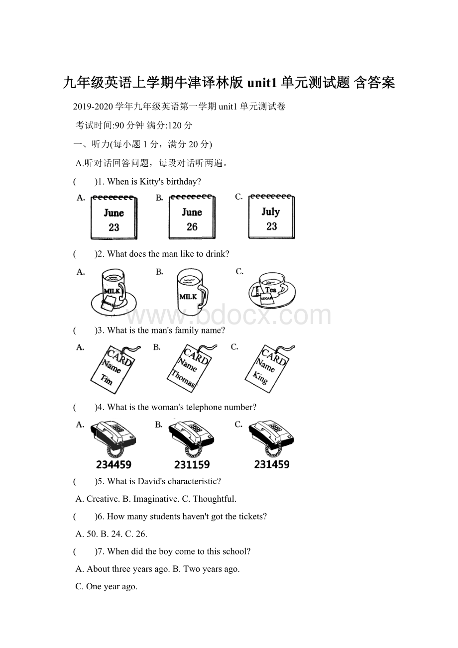 九年级英语上学期牛津译林版unit1单元测试题 含答案.docx