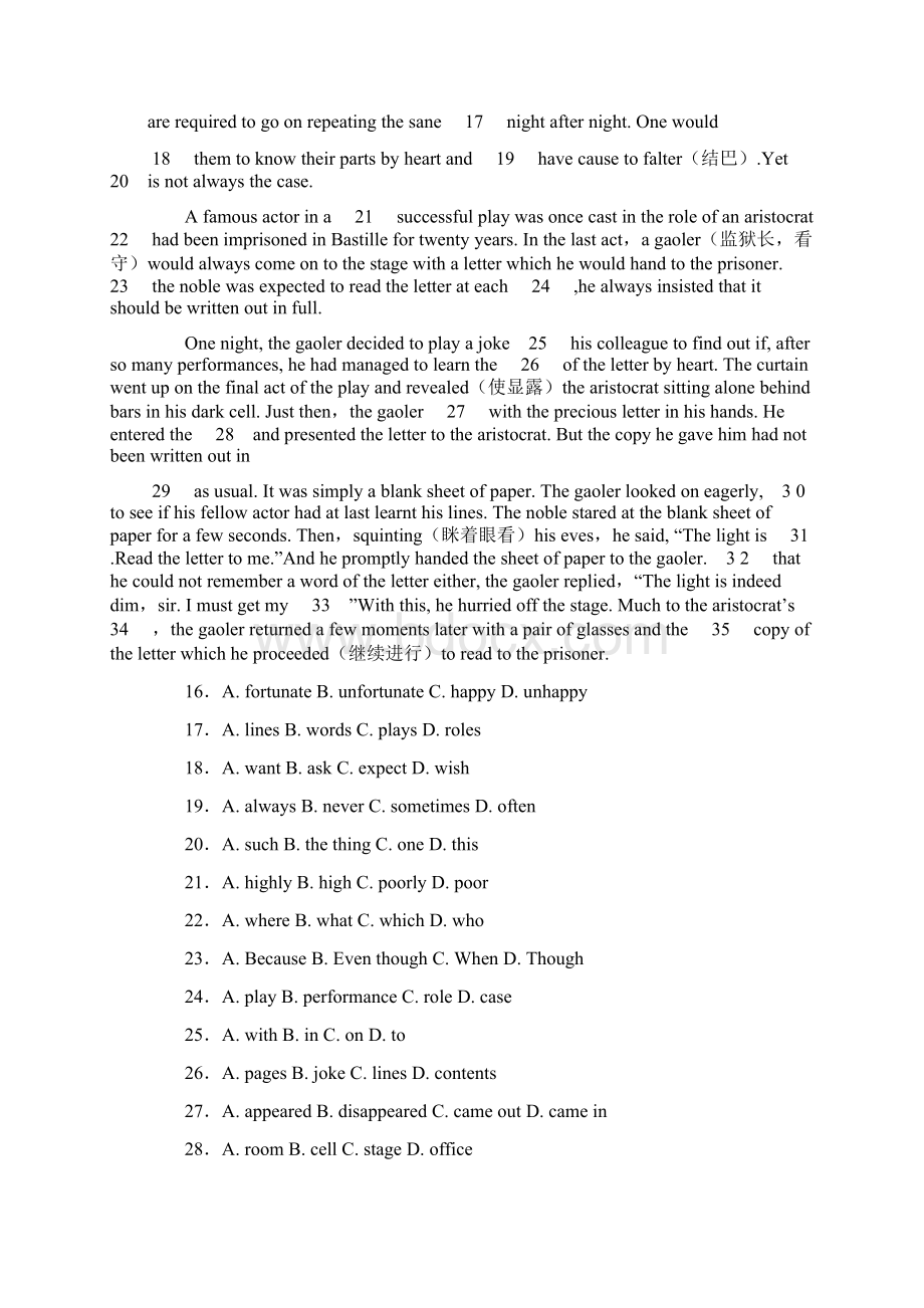 人教版高中英语选修9Unit4Reading单元练习.docx_第3页