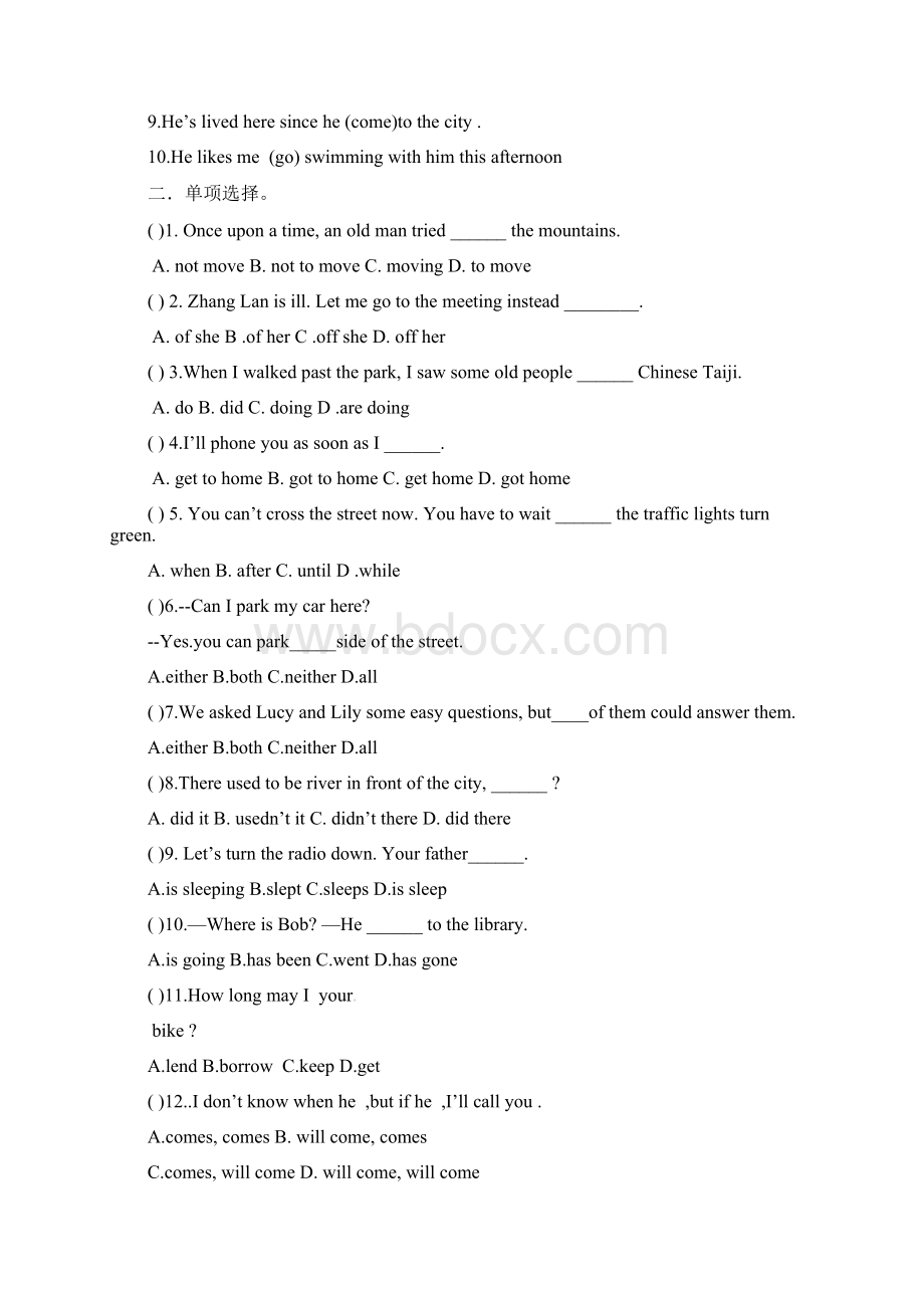 人教版八年级英语下册Unit 6 An old man tried to move the mountains 导学案.docx_第3页