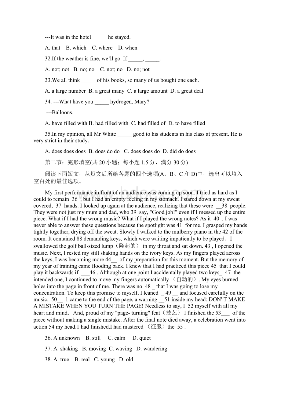 大庆职业学院单招英语模拟试题及答案.docx_第2页