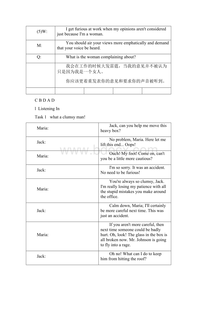 绝对最新新视野大学英语视听说教程4第二版听力原文与答案.docx_第3页