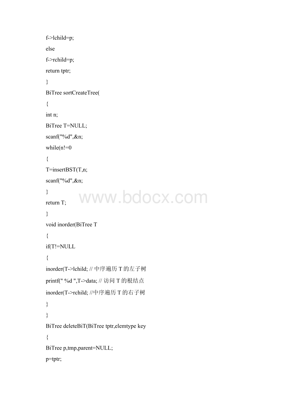 量化经典 博易大师指标公式汇总以及源代码集成二.docx_第2页