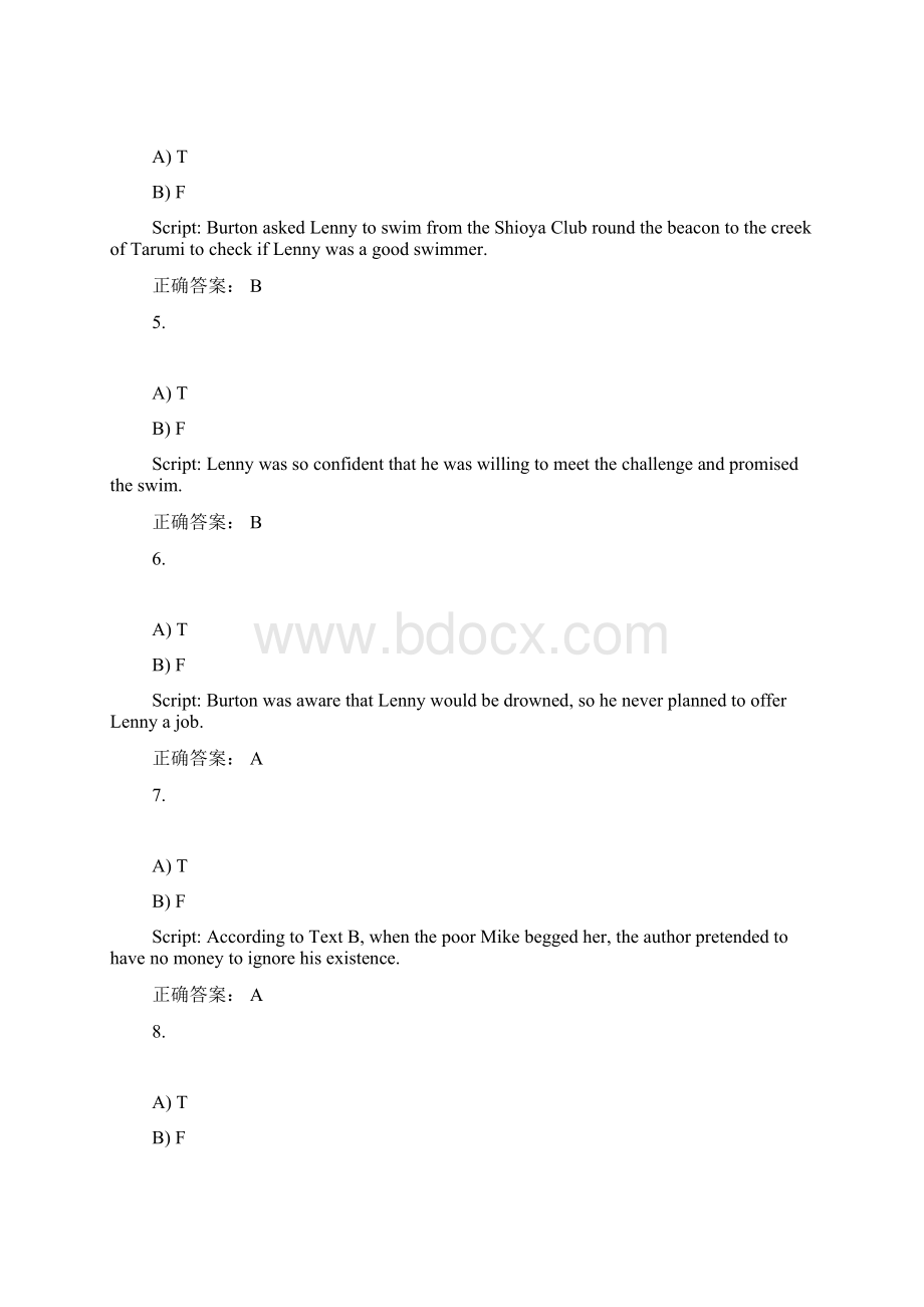 中山大学新理50英语自主学习大厅第四册第五单元D套答案.docx_第2页