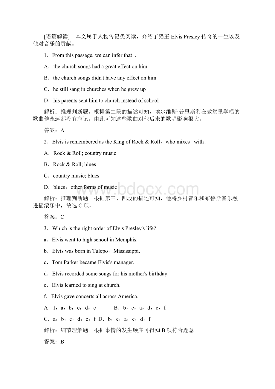 外研版英语选修6 课后习题Module 4 Section Ⅰ IntroductionVocabulary and Reading.docx_第3页