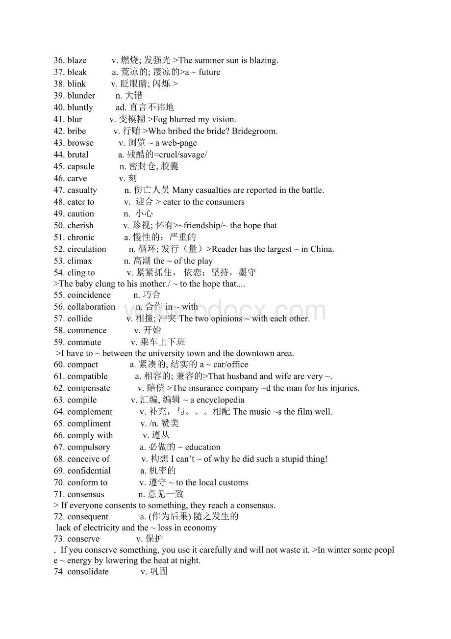 英语6级必考500词汇.docx_第2页