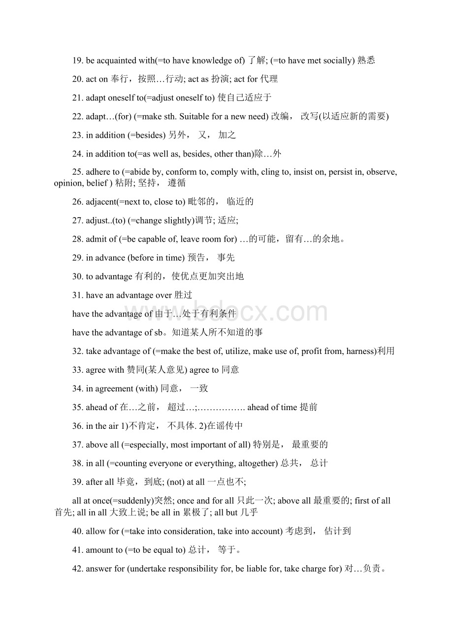 大学英语四级短语大全.docx_第2页