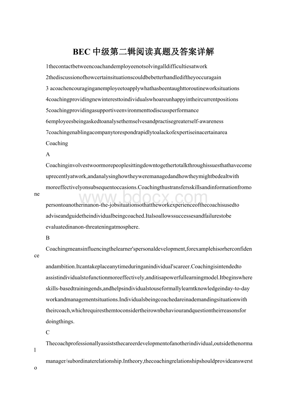 BEC中级第二辑阅读真题及答案详解.docx_第1页