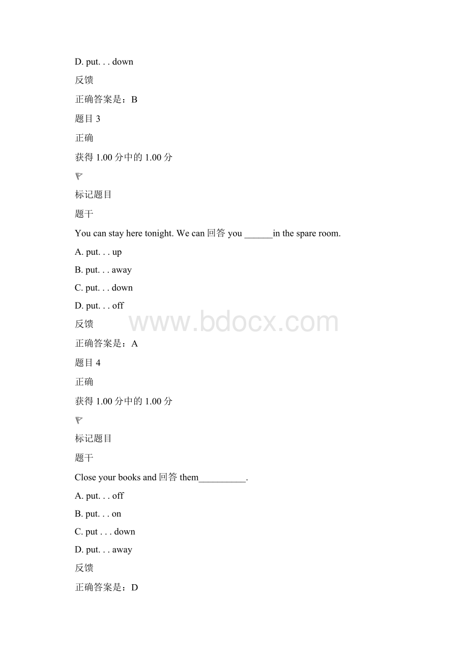 广东开放大学大学英语14.docx_第2页