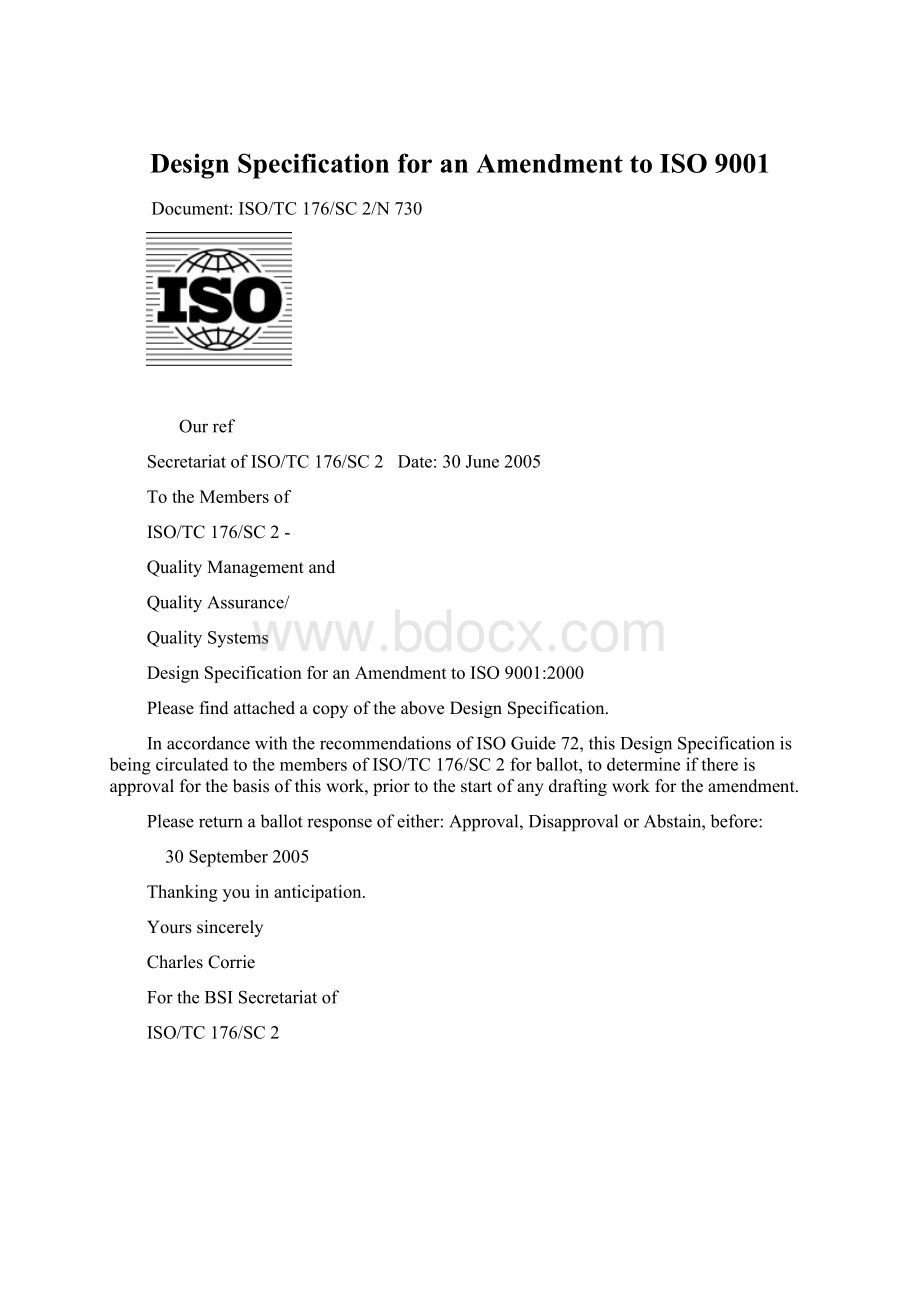 Design Specification for an Amendment to ISO 9001.docx