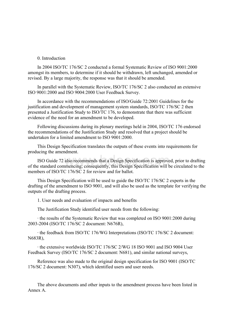 Design Specification for an Amendment to ISO 9001.docx_第3页