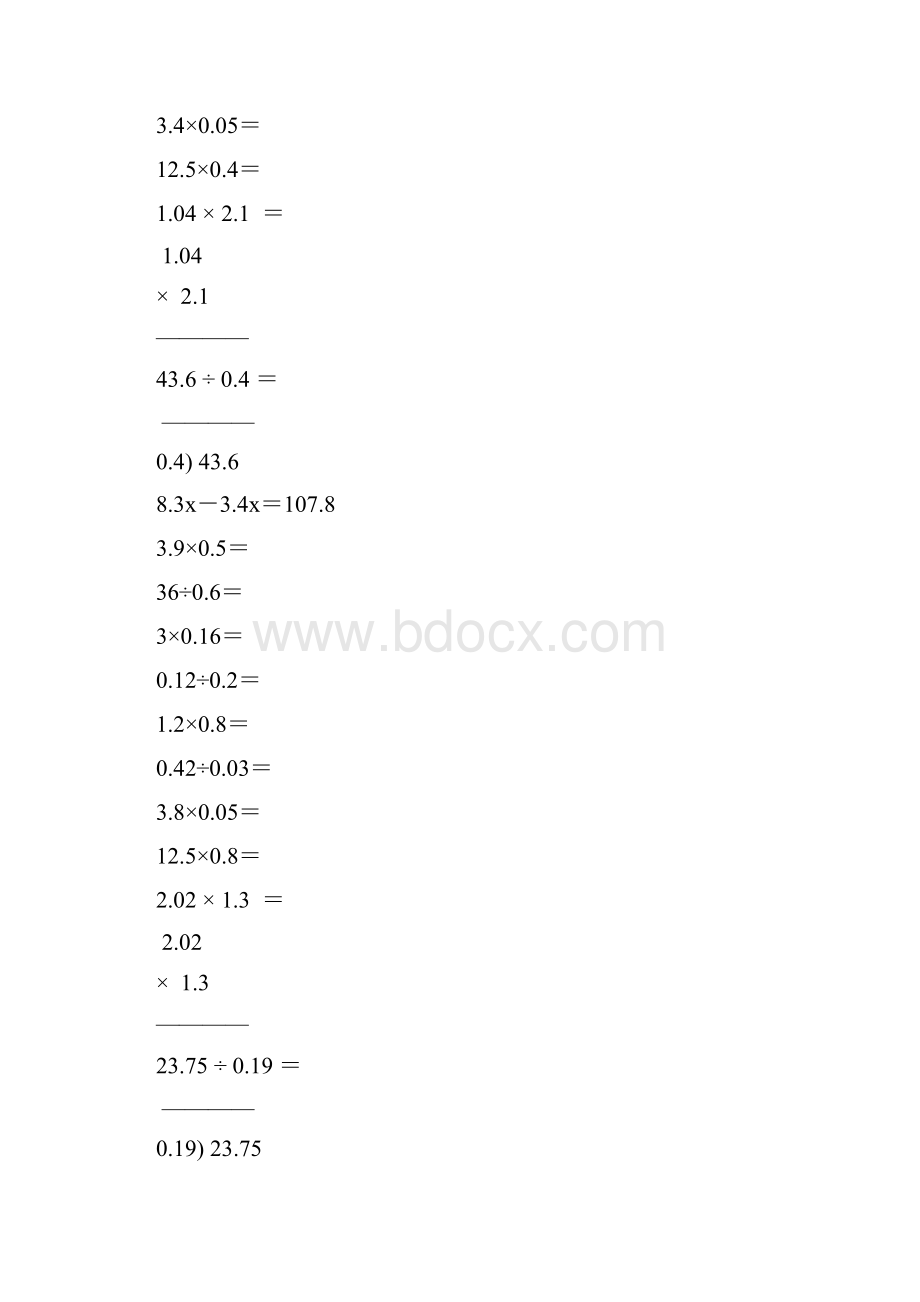 小学五年级数学上册口算笔算专项训练一线教师编写10.docx_第2页