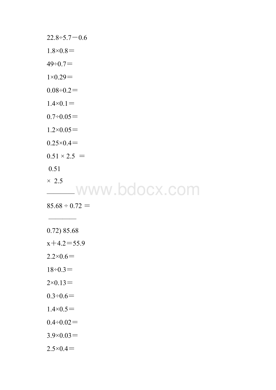 小学五年级数学上册口算笔算专项训练一线教师编写10.docx_第3页