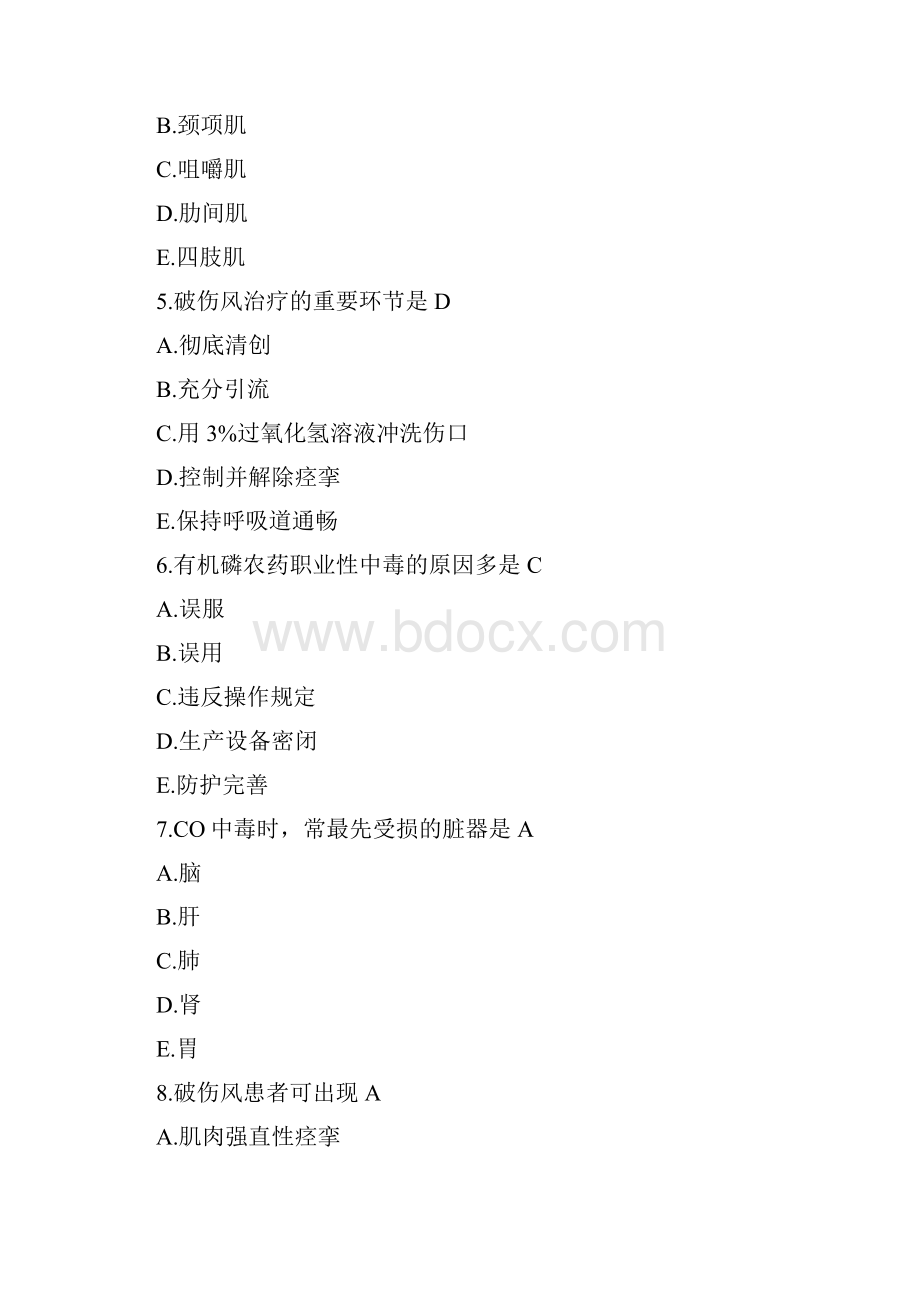 第十一章损伤中毒病人护理.docx_第2页