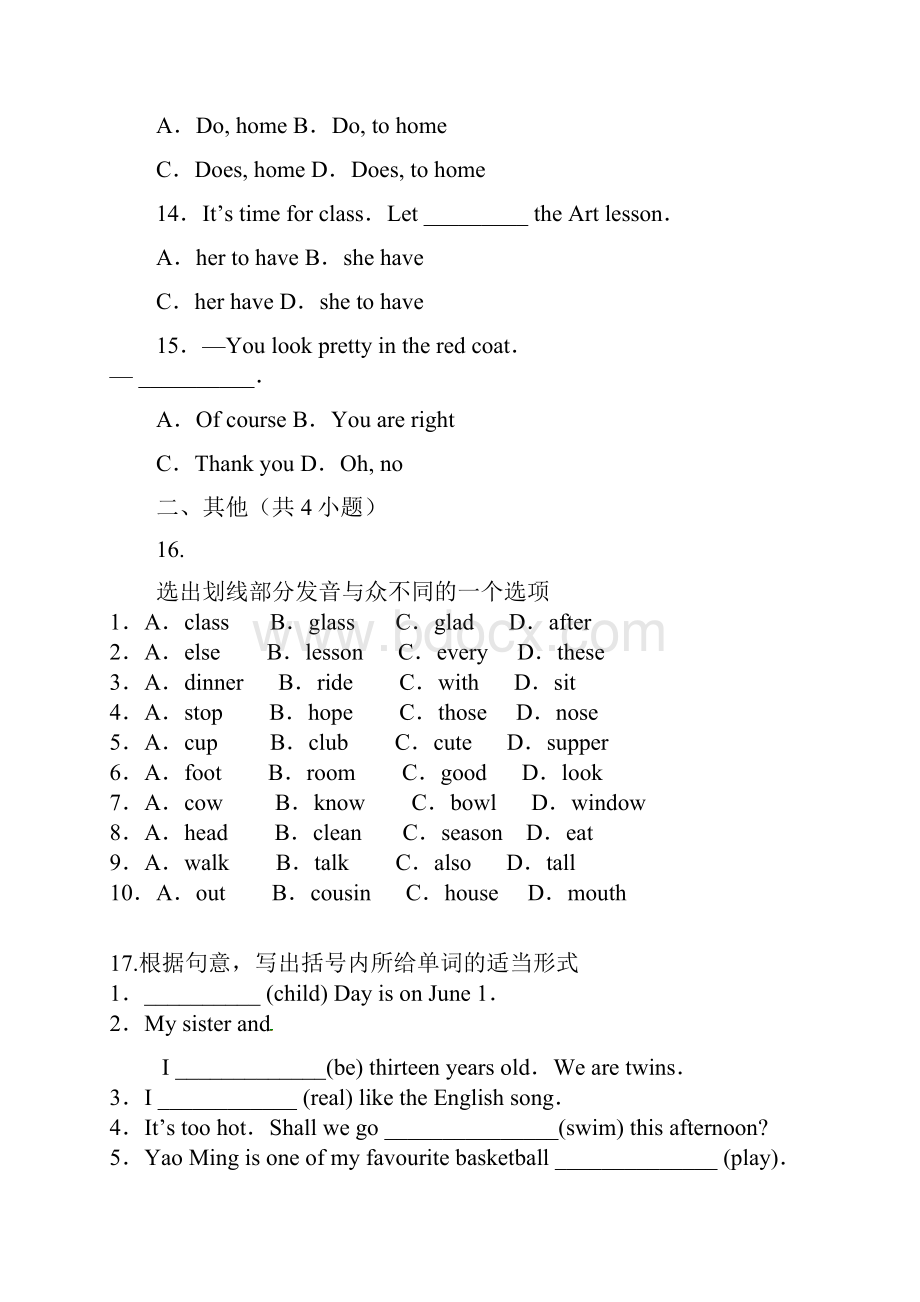 解析版牛津译林版七年级英语上第一次月考试题.docx_第3页