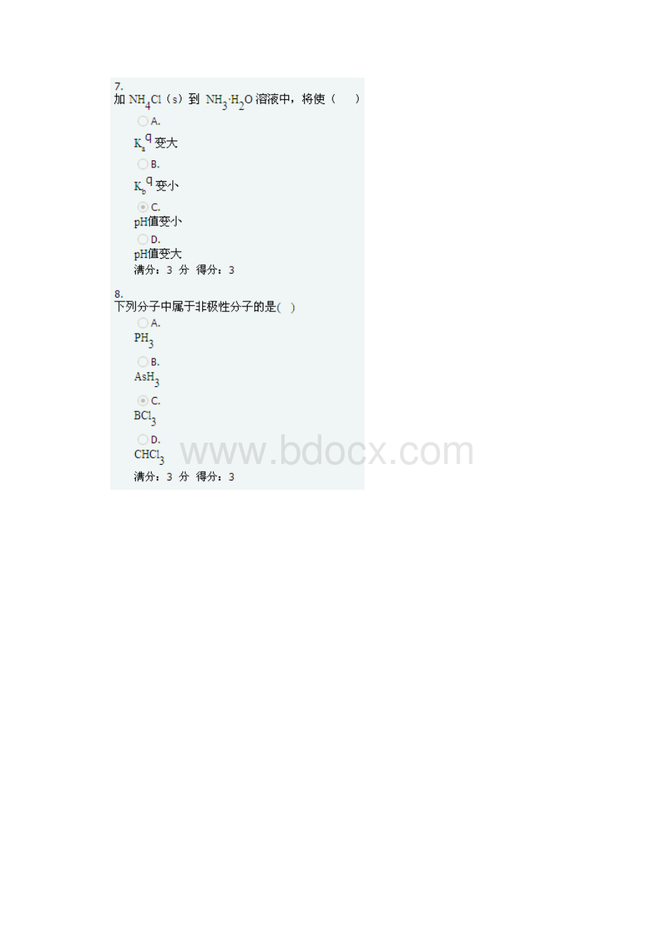 东北大学16年春学期《普通化学》在线作业3满分答案.docx_第3页