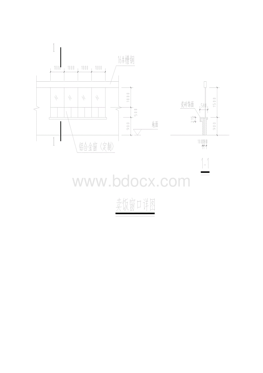 现场平面图.docx_第3页