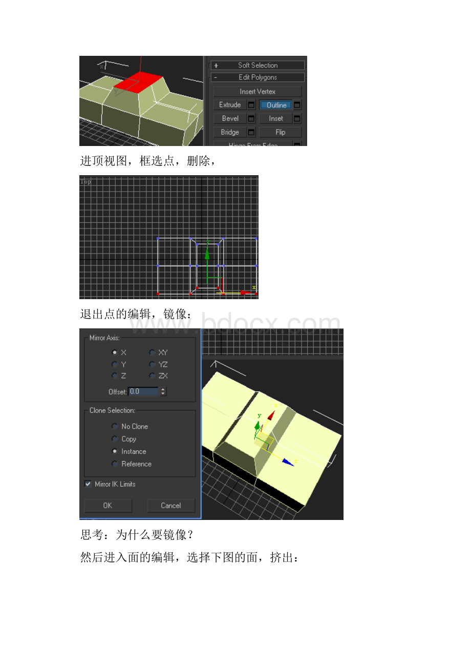 汽车.docx_第2页