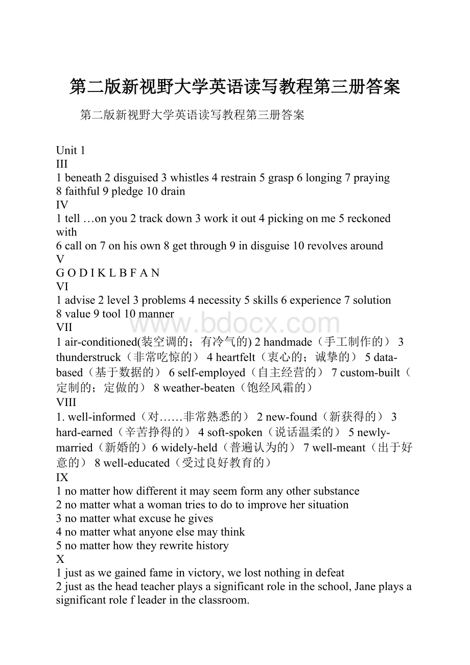 第二版新视野大学英语读写教程第三册答案.docx_第1页