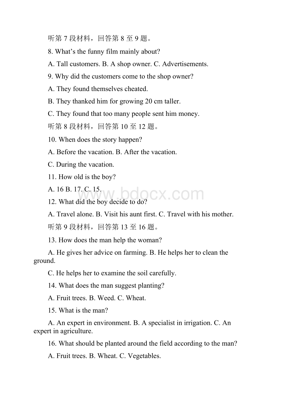 学年浙江省之江教育评价高二上学期期中联考英语试题 word版+听力.docx_第3页