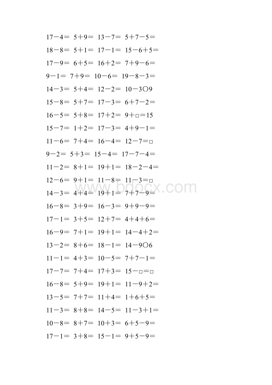 人教版一年级数学下册20以内的退位减法练习题精选35.docx_第2页