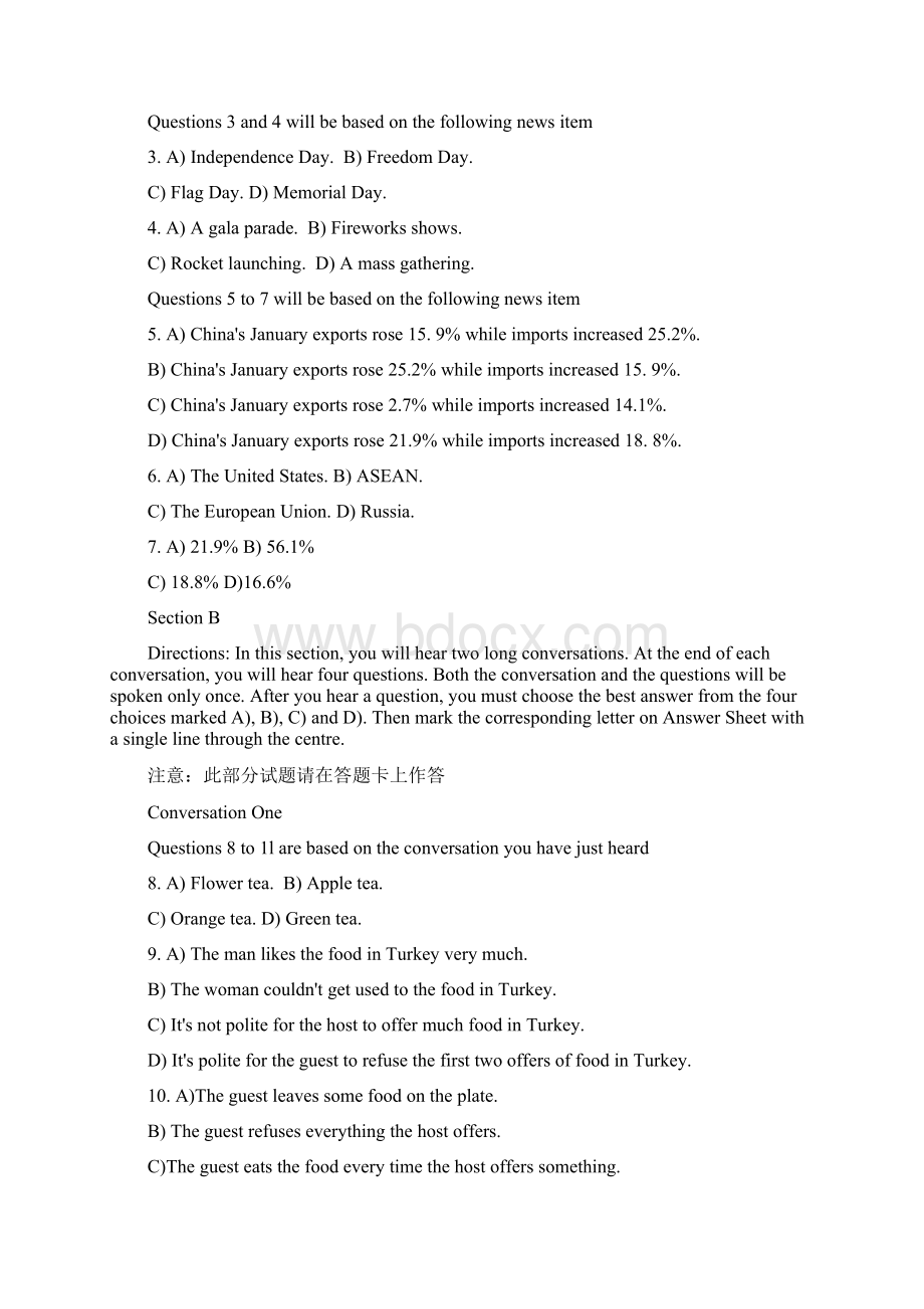 大学英语一A.docx_第3页