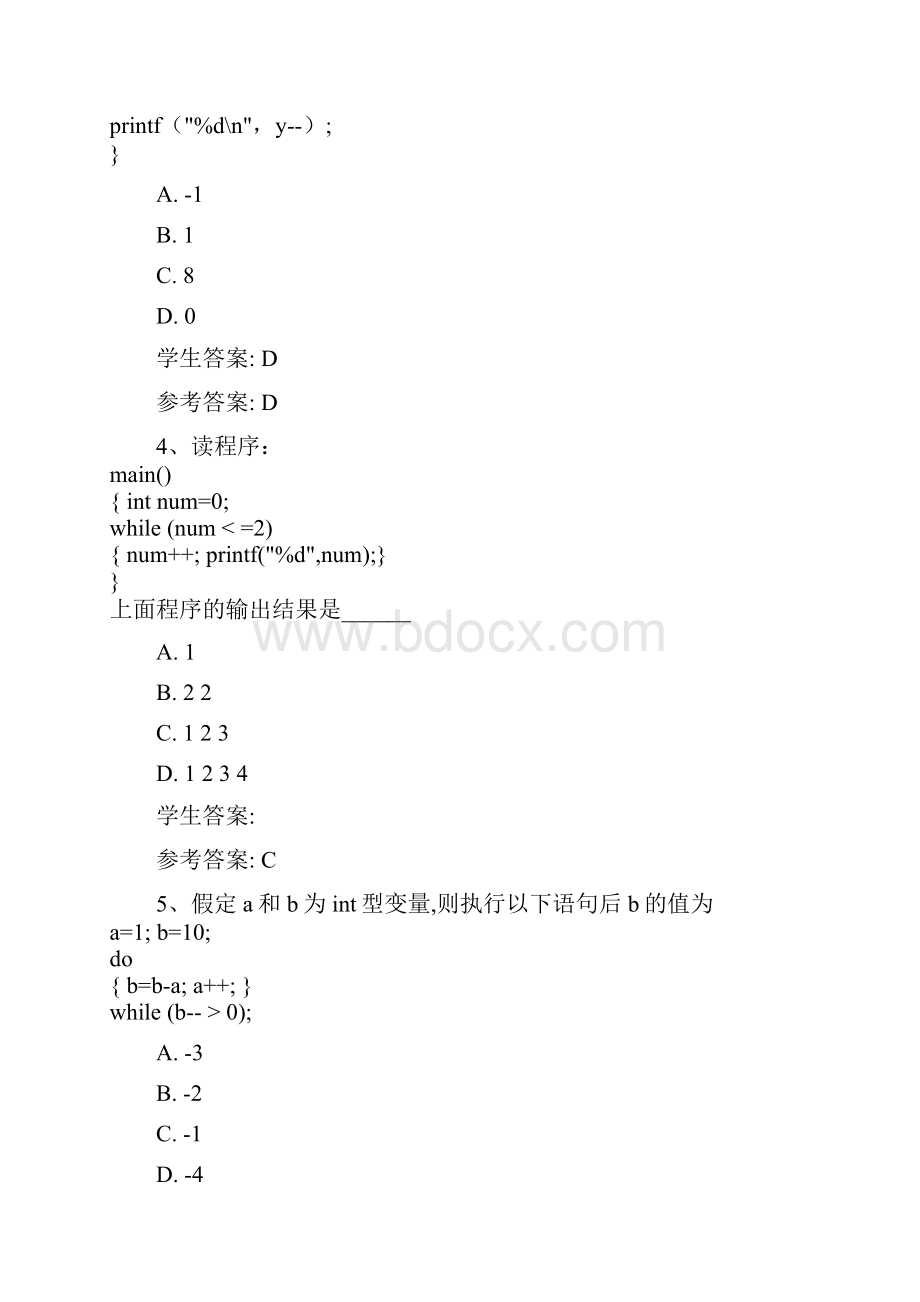 C语言第8次作业.docx_第2页