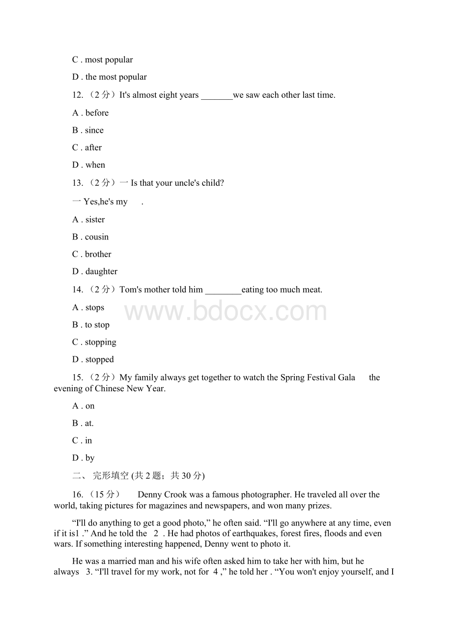 上海版学年八年级英语上学期期中试题II 卷.docx_第3页