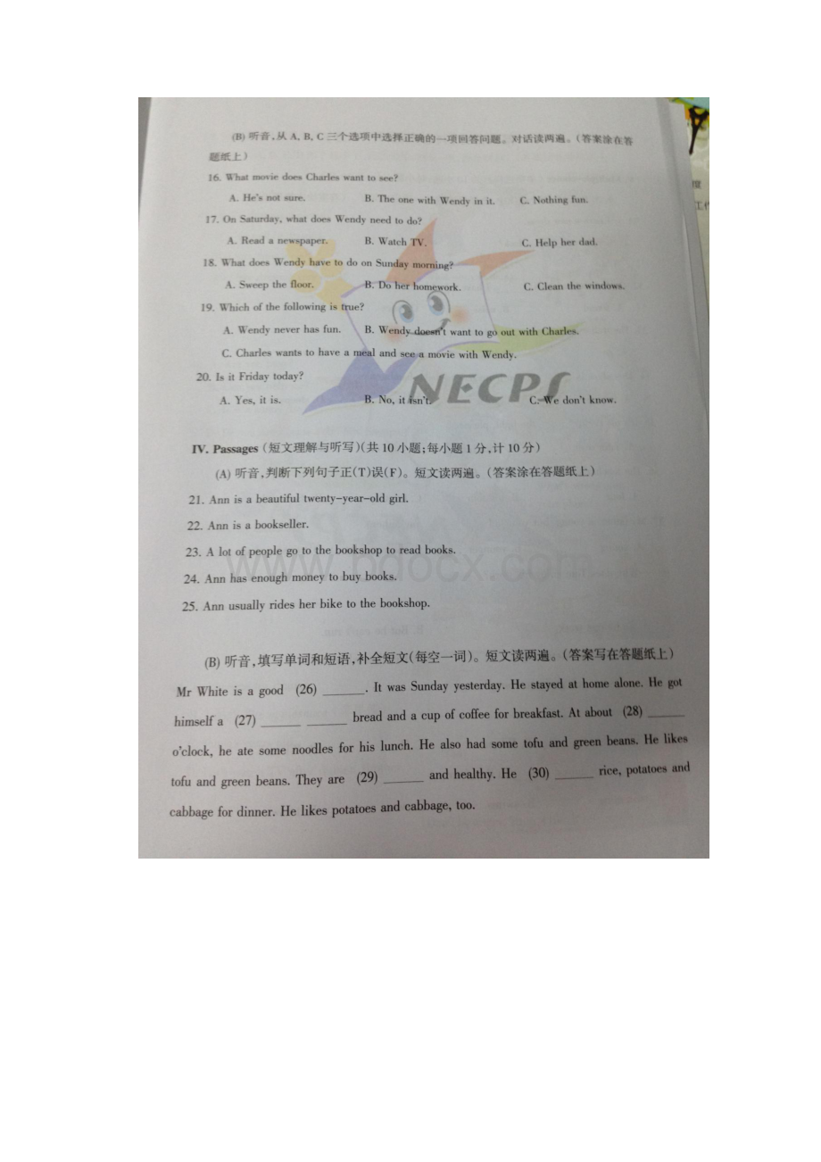 全国小学生英语竞赛necps五年级决赛试题.docx_第3页