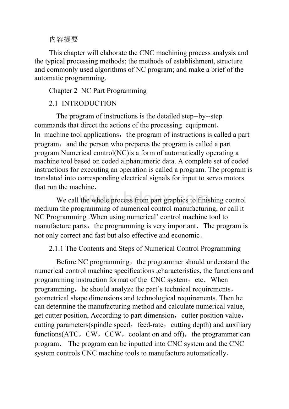 数控技术 河南科技大学教案 英文版.docx_第2页