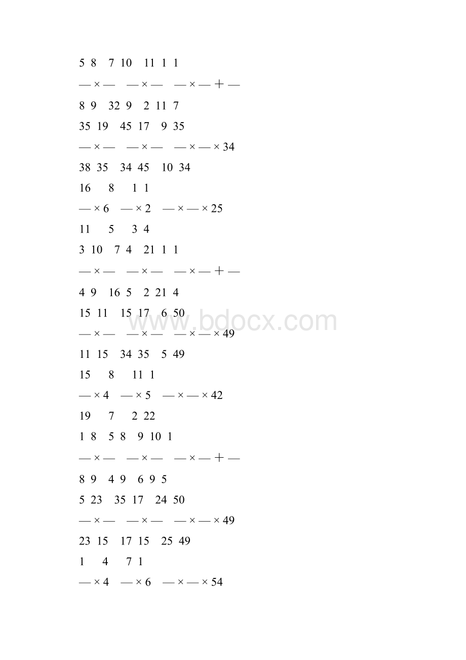 人教版小学六年级数学上册分数乘法练习题 50.docx_第2页