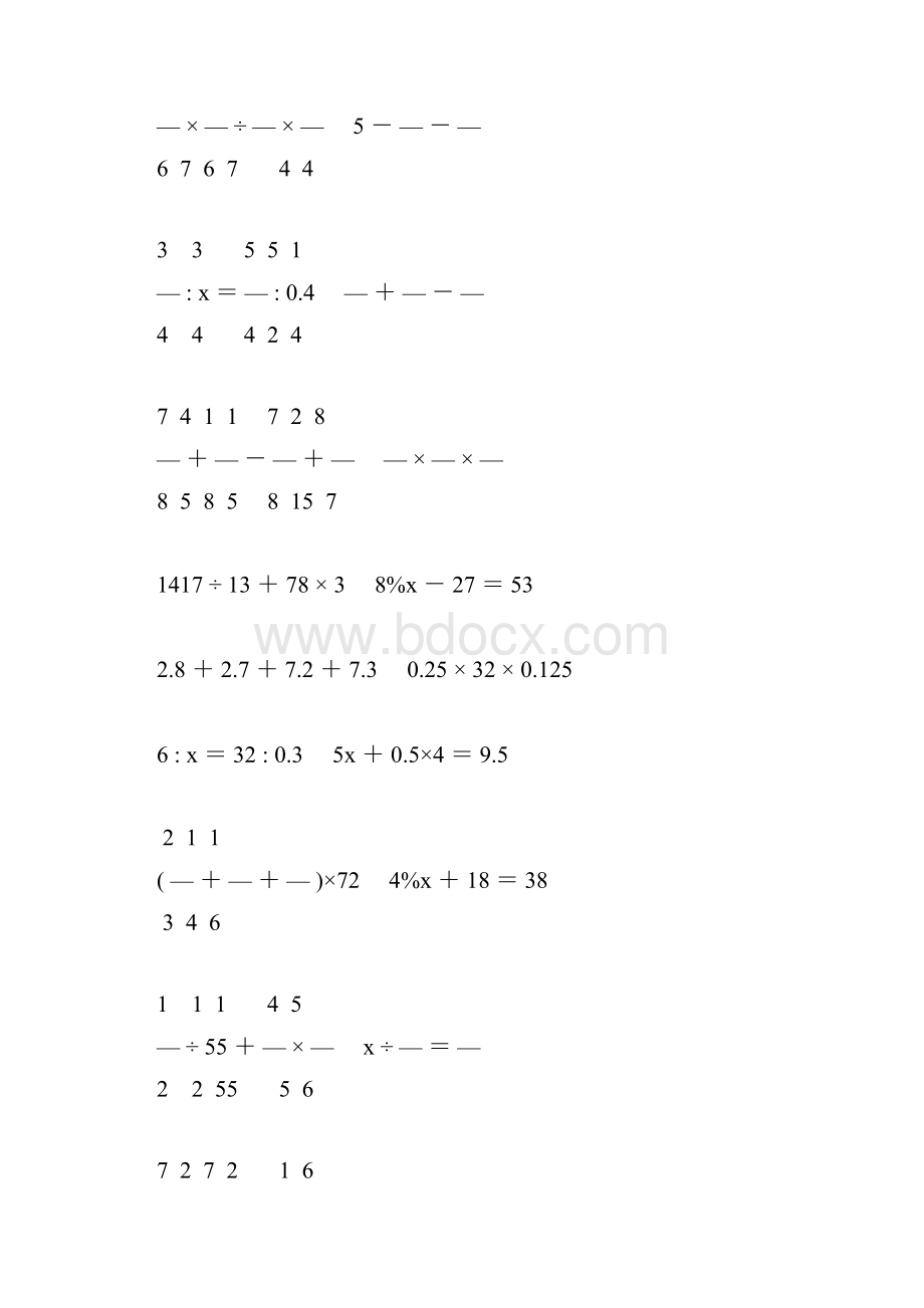 新编小学六年级数学毕业考试计算题专项复习 102.docx_第2页