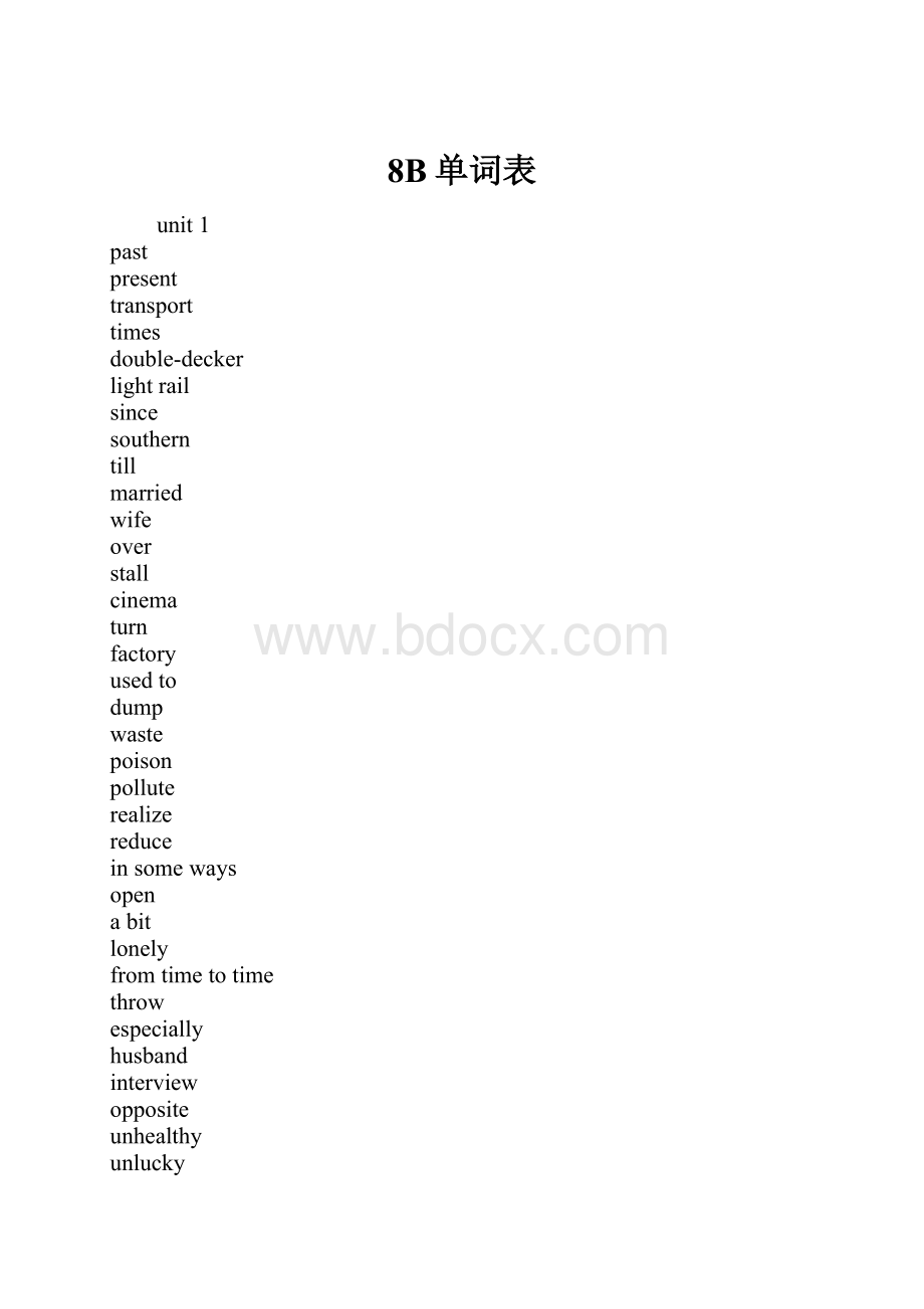 8B单词表.docx