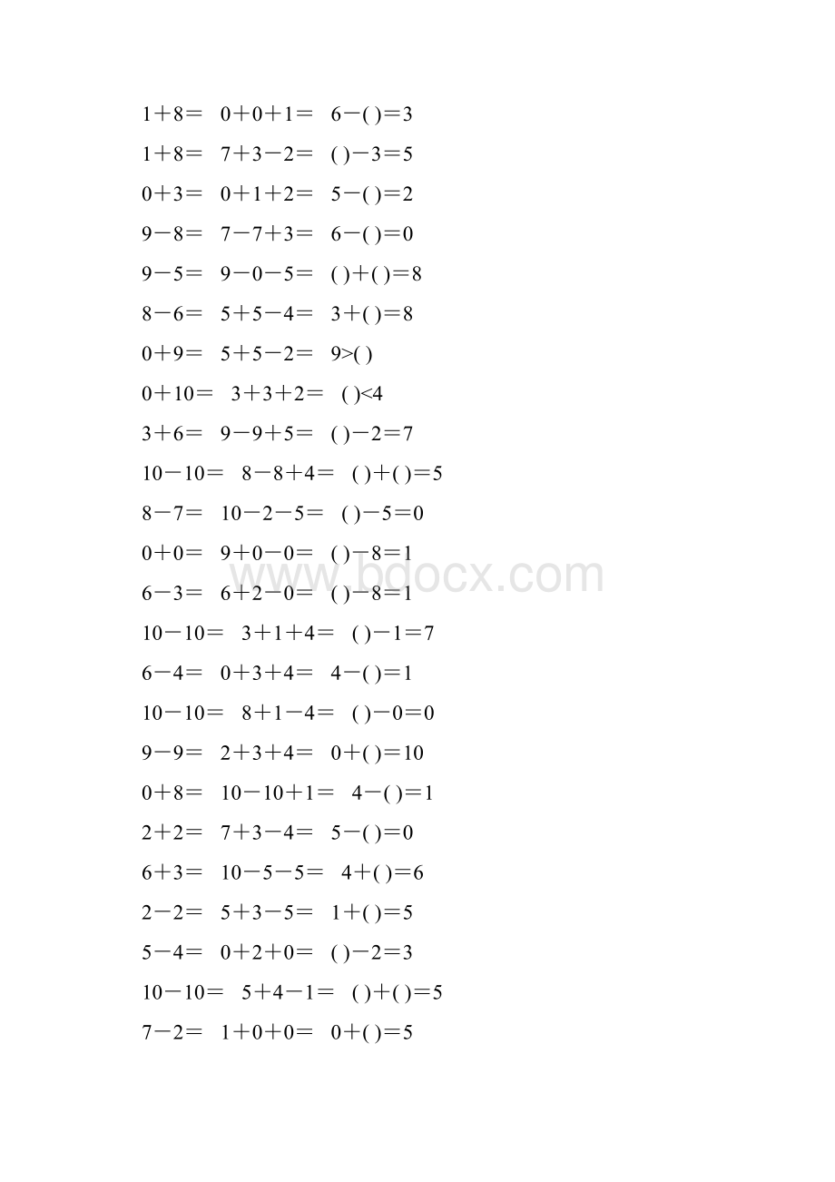 人教版一年级数学上册10以内加减法口算题卡42.docx_第2页