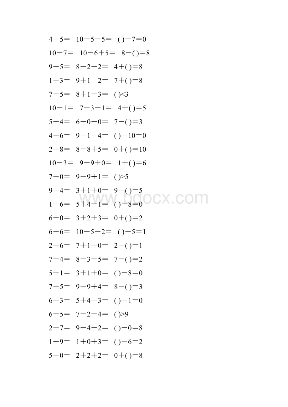 人教版一年级数学上册10以内加减法口算题卡42.docx_第3页