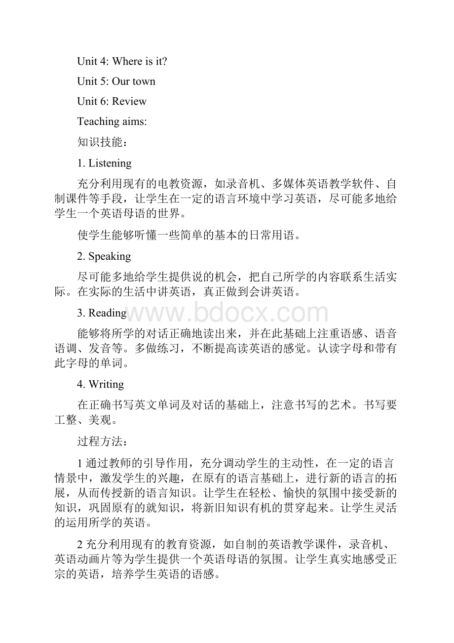 全英语北师大版小学英语四年级上册全册教案.docx_第2页